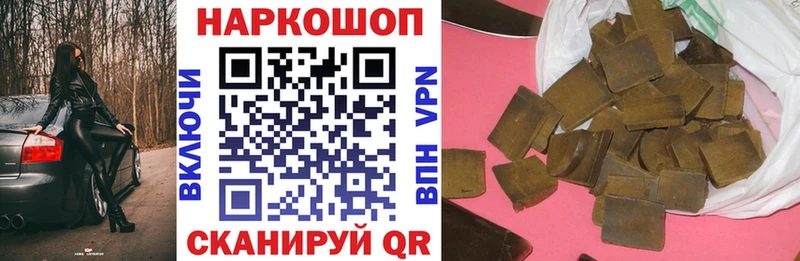 Где найти наркотики Белорецк АМФ  Меф мяу мяу  ГЕРОИН  ГАШИШ  Кокаин  A PVP 