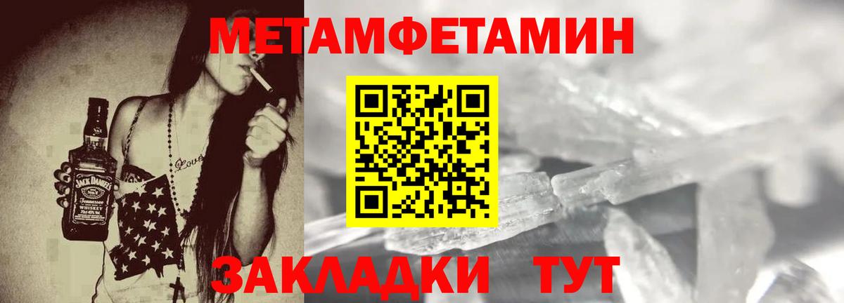 АМФ  Вход с VPN  АМФЕТАМИН  Белорецк  Амфетамин 98% 