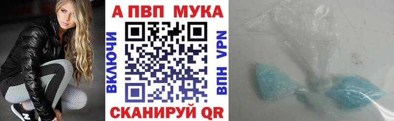 цена наркотик  Белорецк  A PVP крисы CK 