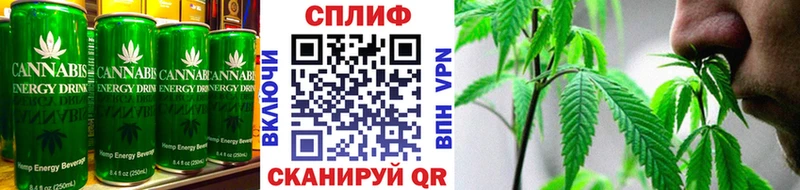 Еда ТГК конопля Белорецк