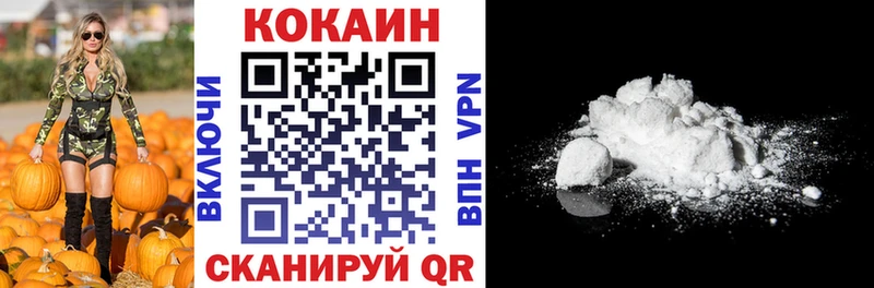 COCAIN Перу  Белорецк 