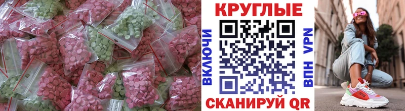 Ecstasy Cube Белорецк