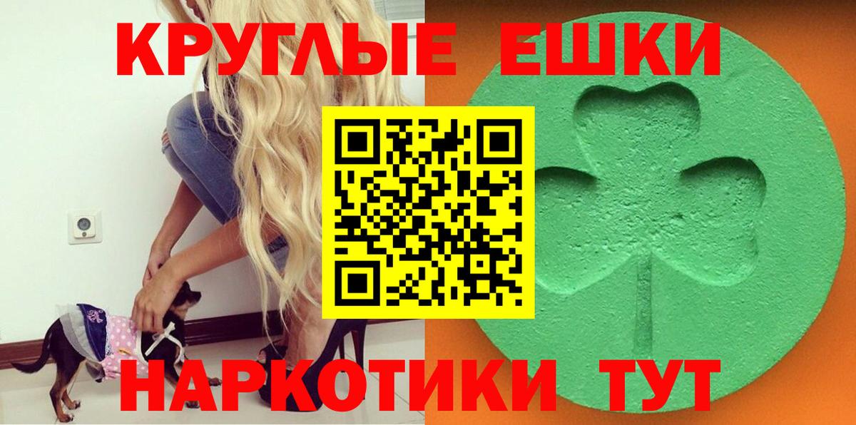 ЭКСТАЗИ  Экстази VHQ  blacksprut сайт  Белорецк  Вход с VPN 