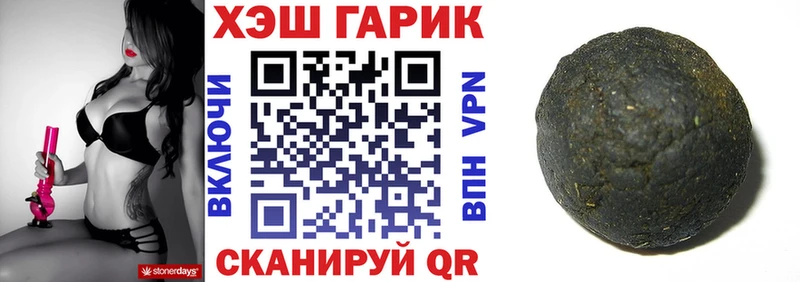 darknet состав  ссылка на мегу как зайти  Белорецк  сколько стоит  ГАШ AMNESIA HAZE 