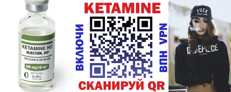 mega ссылка  Белорецк  это официальный сайт  Кетамин VHQ 
