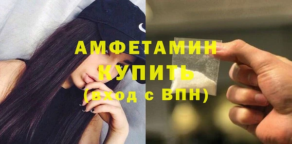 мяу мяу кристалл Аркадак