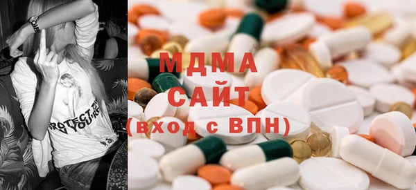 сатива Арсеньев