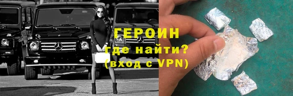 сатива Арсеньев