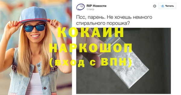 мяу мяу кристалл Аркадак