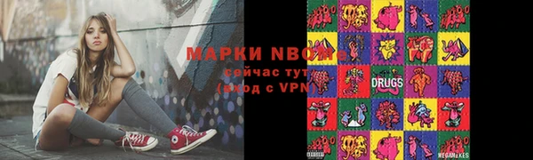 мяу мяу кристалл Аркадак