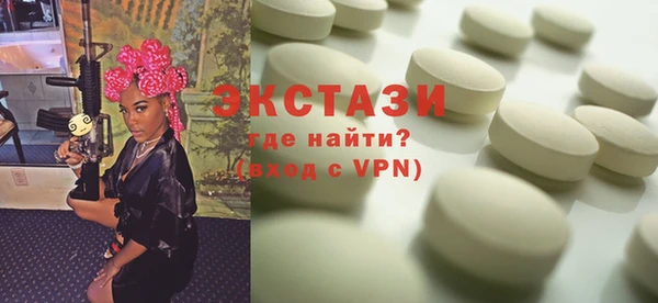 шишки Армянск