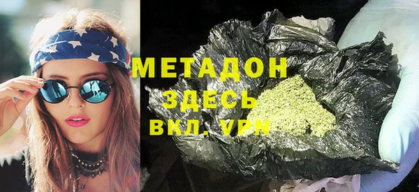 мяу мяу кристалл Аркадак