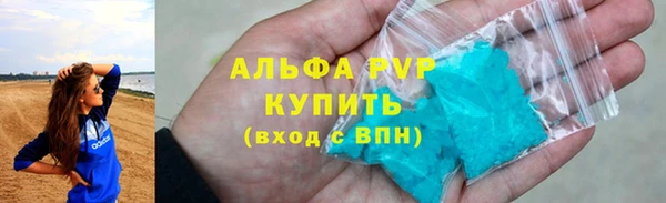 мяу мяу кристалл Аркадак