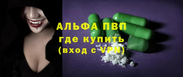 шишки Армянск