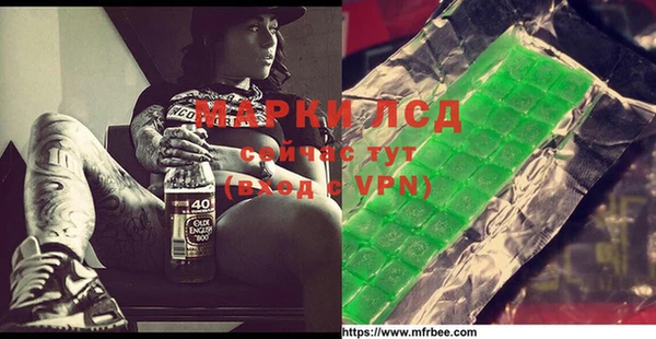сатива Арсеньев