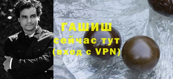 шишки Армянск