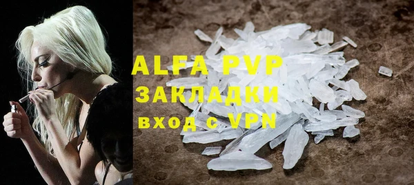 мяу мяу кристалл Аркадак