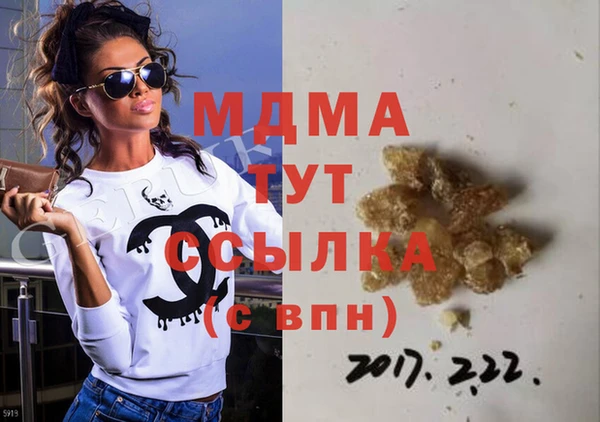 шишки Армянск