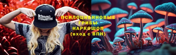 мяу мяу кристалл Аркадак