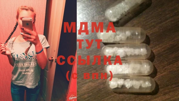 гидра Семикаракорск