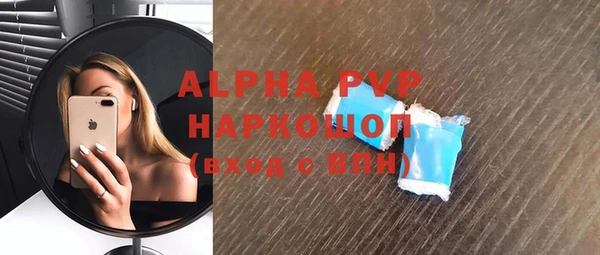 мяу мяу кристалл Аркадак