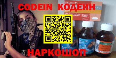 ПСИЛОЦИБИНОВЫЕ ГРИБЫ Мариинск