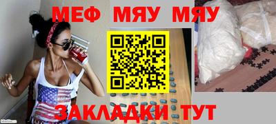 стаф Малоярославец