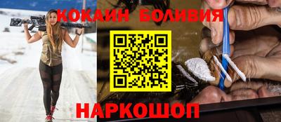ПСИЛОЦИБИНОВЫЕ ГРИБЫ Мариинск
