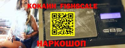 кокаин колумбия Малгобек