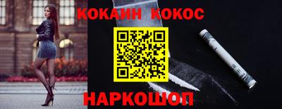 ПСИЛОЦИБИНОВЫЕ ГРИБЫ Мариинск