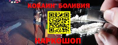 кокаин колумбия Малгобек