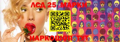 ПСИЛОЦИБИНОВЫЕ ГРИБЫ Мариинск