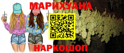 ПСИЛОЦИБИНОВЫЕ ГРИБЫ Мариинск