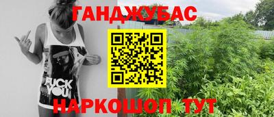 ПСИЛОЦИБИНОВЫЕ ГРИБЫ Мариинск
