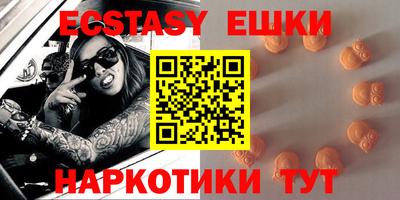 ПСИЛОЦИБИНОВЫЕ ГРИБЫ Мариинск