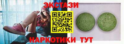 ПСИЛОЦИБИНОВЫЕ ГРИБЫ Мариинск