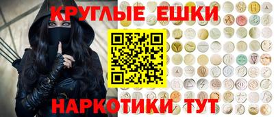 ПСИЛОЦИБИНОВЫЕ ГРИБЫ Мариинск