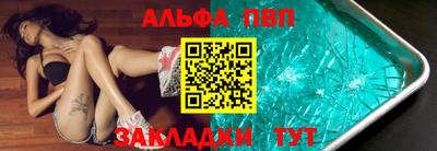 ПСИЛОЦИБИНОВЫЕ ГРИБЫ Мариинск