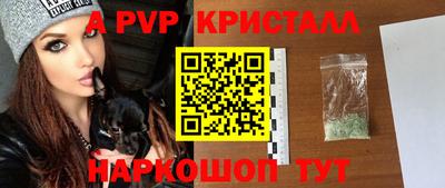 стаф Малоярославец