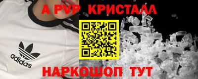 стаф Малоярославец