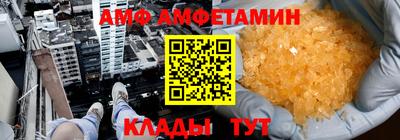 ПСИЛОЦИБИНОВЫЕ ГРИБЫ Мариинск