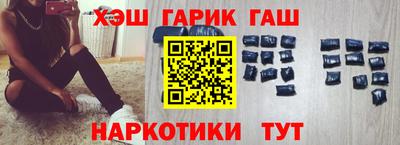 ПСИЛОЦИБИНОВЫЕ ГРИБЫ Мариинск