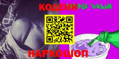 ПСИЛОЦИБИНОВЫЕ ГРИБЫ Мариинск