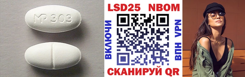 наркота  кракен ТОР  ЛСД экстази кислота  Белорецк 
