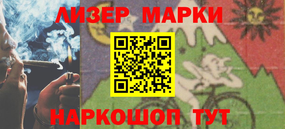 Белорецк  LSD-25 экстази кислота  Лсд 25 экстази  Вход с VPN 