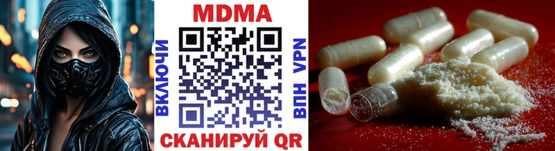 купить   Белорецк  МДМА crystal 