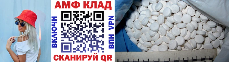 Метамфетамин Декстрометамфетамин 99.9%  Белорецк 