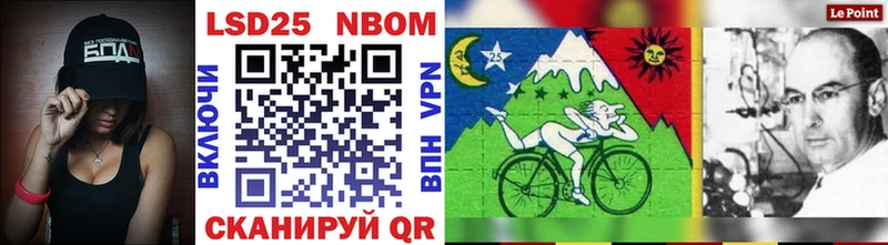 кракен как войти  Белорецк  Марки N-bome 1,5мг 