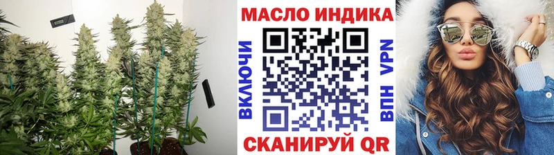 ссылка на мегу как зайти сколько стоит Белорецк ТГК THC oil