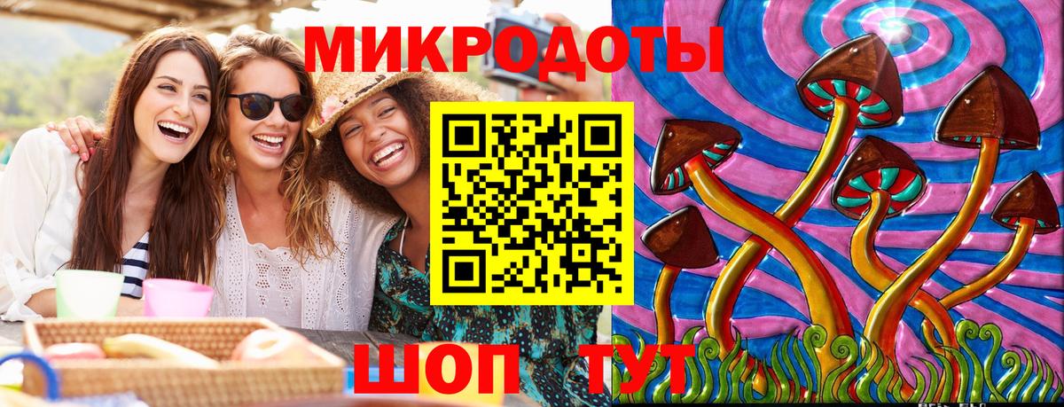 закладки  Вход с VPN  Белорецк  Галлюциногенные грибы MAGIC MUSHROOMS 